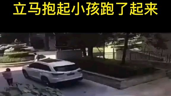 惊心动魄No16 给这位家长点赞吧!优秀!